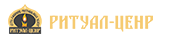 Ритуал-центр